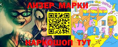 эйфоретик Апрелевка