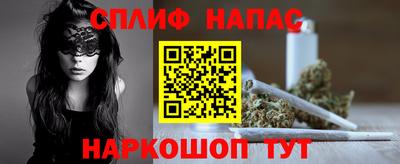 таблы Абакан