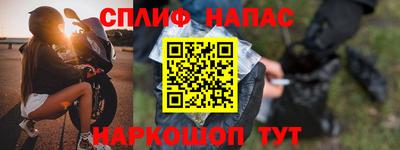 таблы Абакан