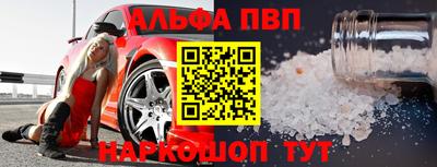 таблы Абакан