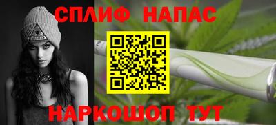 бутират Азнакаево