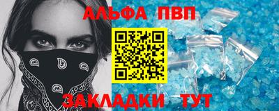 эйфоретик Апрелевка
