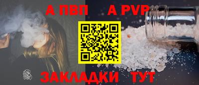 кокс Апшеронск