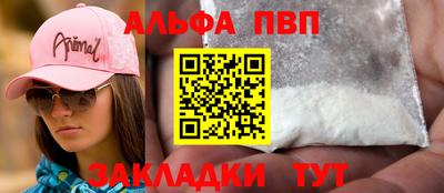 спайс Берёзовский