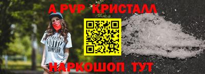 эйфоретик Апрелевка