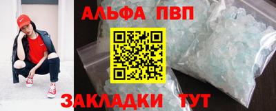 трава Балаково