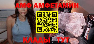 эйфоретик Апрелевка