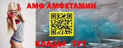 кокс Апшеронск
