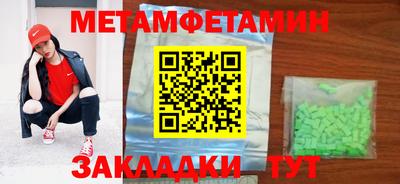 эйфоретик Апрелевка