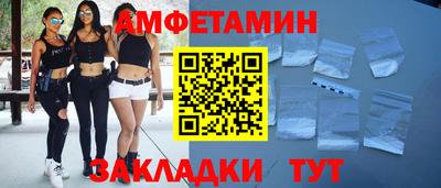 эйфоретик Апрелевка