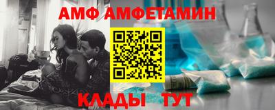 таблы Абакан