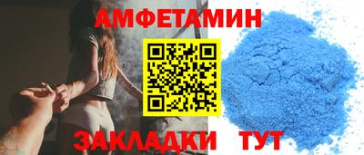 кокс Апшеронск
