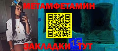 таблы Абакан