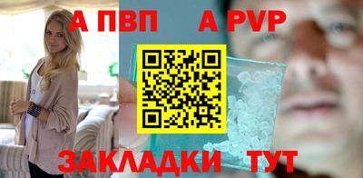 эйфоретик Апрелевка