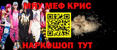 бутират Азнакаево