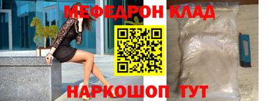 кокс Апшеронск