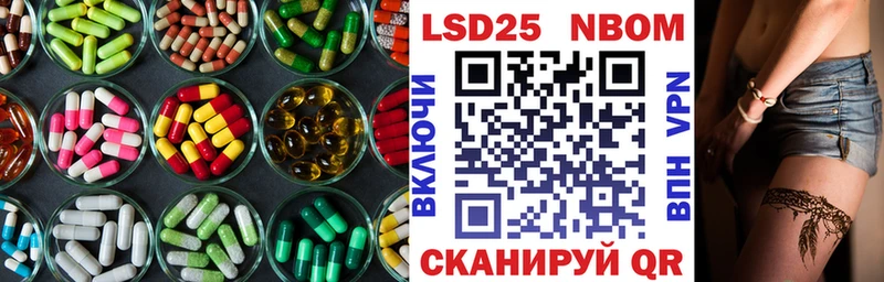 Лсд 25 экстази кислота  Асино 