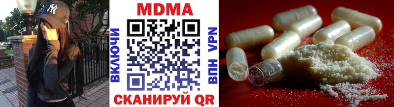 kraken   Асино  MDMA молли 