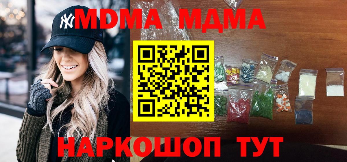 ГАШИШ Асино