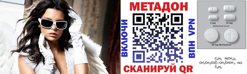 дарк нет наркотические препараты Асино Метадон кристалл