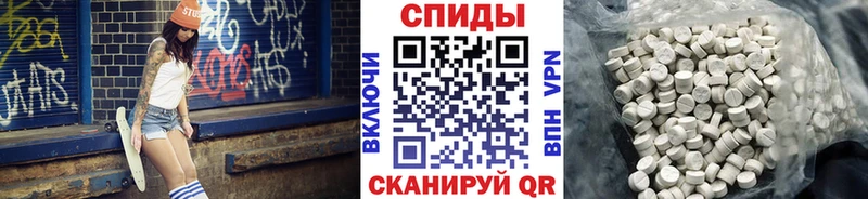 Метамфетамин пудра Асино
