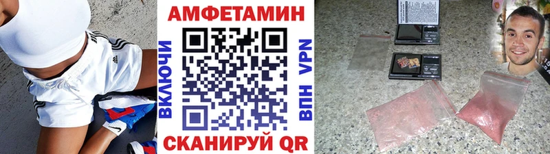 закладки  Асино  Первитин Methamphetamine 