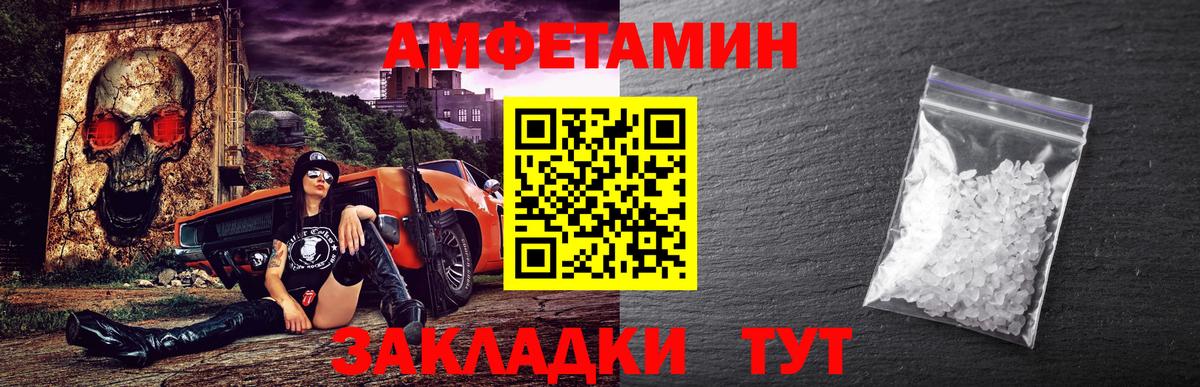 Первитин Декстрометамфетамин 99.9%  Первитин Декстрометамфетамин 99.9%  Асино 