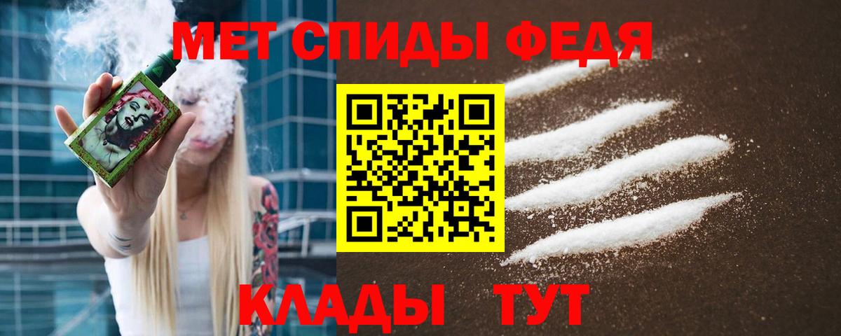 Гарик  Кокаин  Каннабис  Мефедрон  Ляпка  А ПВП  Каннабис  Асино  Вход с VPN 