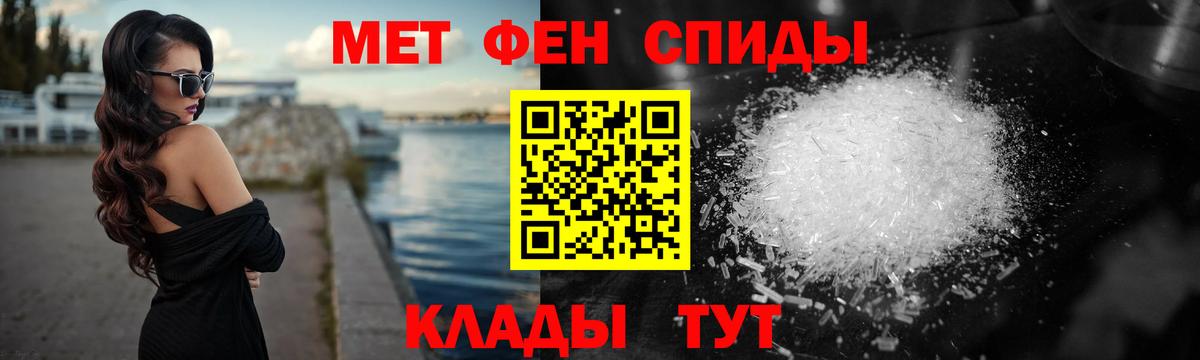 Метамфетамин Methamphetamine Асино