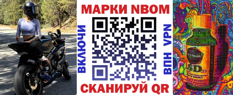 Наркотические марки 1500мкг  где можно купить наркотик  Асино 