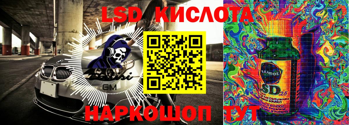 Асино  Марки 25I-NBOMe 1500мкг  Вход с VPN 