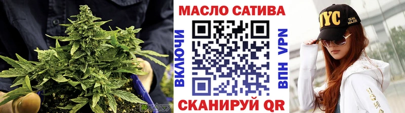 где купить наркоту  Асино  ТГК концентрат 