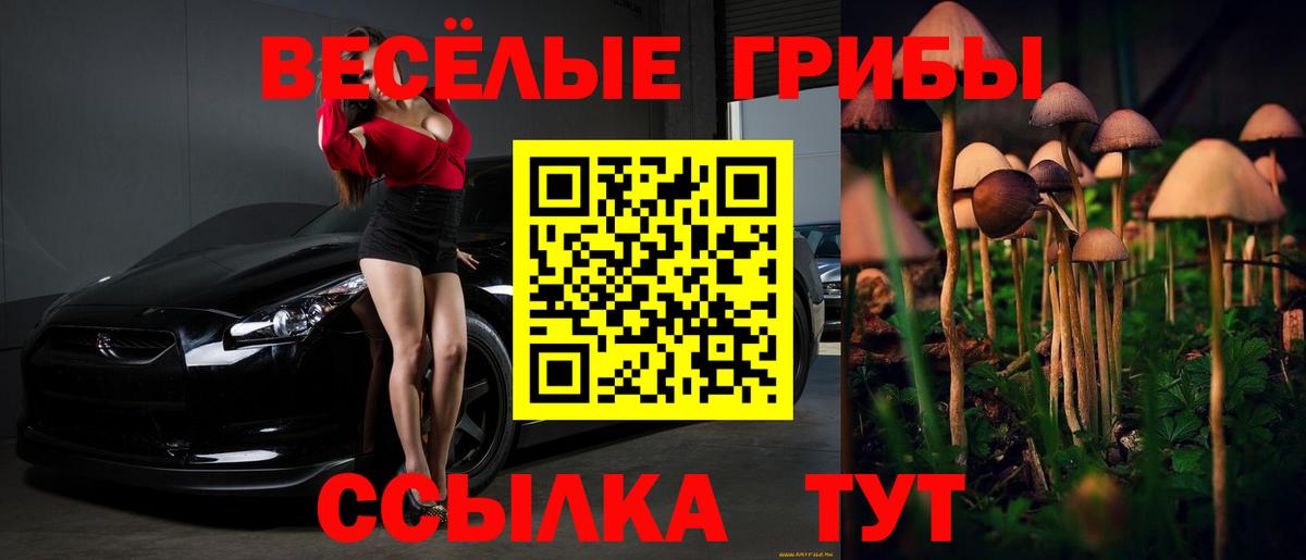 Альфа ПВП СОЛЬ кристаллы  Мефедрон кристаллы  NBOMe  Асино  Амфетамин   Конопля 