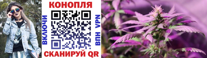 Канабис AK-47  Асино 