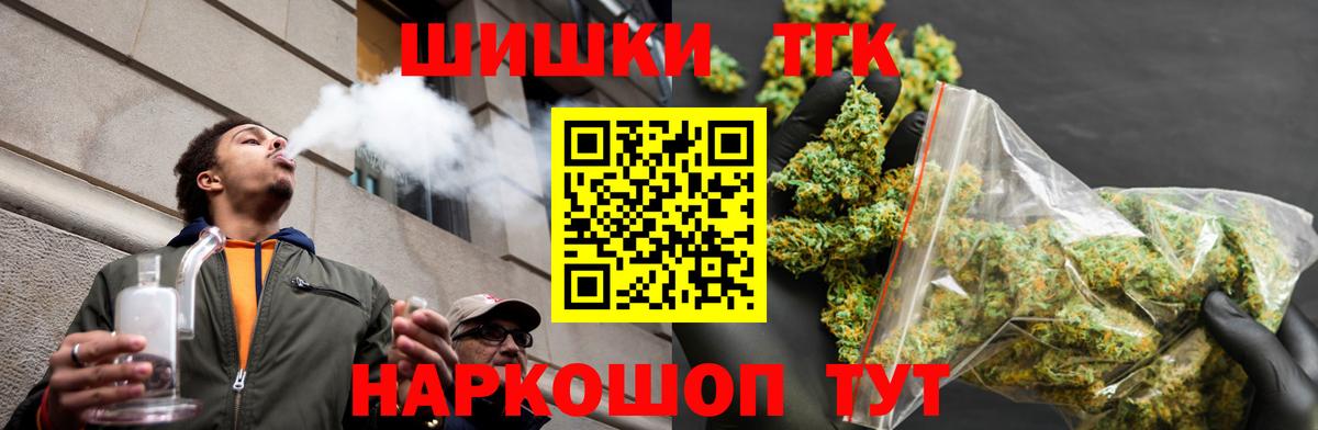 Асино  Конопля OG Kush  Бошки Шишки White Widow  Вход с VPN  Шишки марихуана конопля 